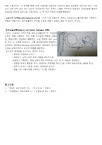 [간호학] 뇌수종(hydrocephalus)-5