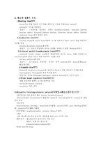 [의학] 혈소판감소증(Thrombocytopenia)-2