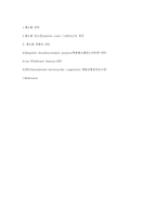 [의학] 혈소판감소증(Thrombocytopenia)-4