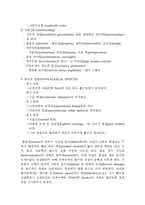 [간호학] 수두증-2