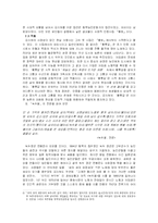 [한국 현대시] `풍타주 낭타주`(風打舟 浪打舟) 의 시인 -김지하-5