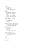 [한국 현대시] `풍타주 낭타주`(風打舟 浪打舟) 의 시인 -김지하-20