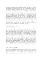 3D 프린팅 기술의 예술적 응용과 혁신적인 미래 가능성 탐구-2