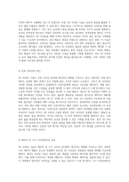 3D 프린팅 기술의 예술적 응용과 혁신적인 미래 가능성 탐구-4