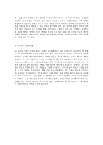 3D 프린팅 기술의 예술적 응용과 혁신적인 미래 가능성 탐구-6