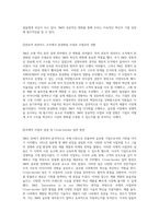 3M의 경영 전략 역사적 맥락과 혁신적 변화의 여정-5