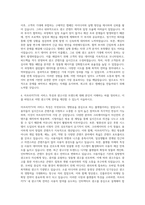 아프리카TV 광고기획 자기소개서-3