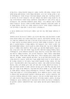 경북테크노파크 연구직 철도자동차전자 자기소개서-3
