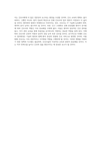 3교대 근무 시스템에서 간호사의 역할과 책임의 다각적 조명-6