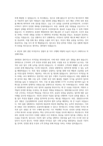 경비원,경비원,경비지도사,경비원,경비원,경비지도사,청원경찰,경비원,경비지도사,청원경찰 자기소개서-3