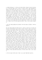 하이닉스 품질 직무 자기소개서 (5)-2