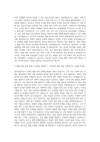 AB180 법무담당자(Compliance Manager) 자기소개서 (2)-2