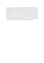 하이트진로음료㈜ 경영관리 재무관리 자기소개서-4