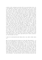 AB180 법무담당자(Compliance Manager) 자기소개서-2