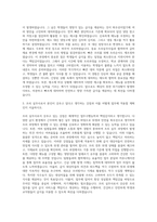 학교조리실무사교육청조리실무원단체급식조리실무사조리실무사조리실경력교육공무직급식실조리실무원 자기소개서-2