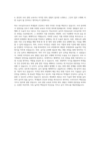학교조리실무사교육청조리실무원단체급식조리실무사조리실무사조리실경력교육공무직급식실조리실무원 자기소개서-3