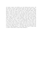 AB180(에이비일팔공) IT Manager 자기소개서 (4)-3