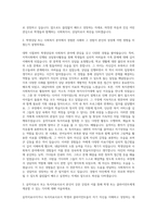 학생상담자원봉사 사회복지관 사회복지사 음악치료사 독서치료사 자기소개서-2