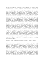 농우바이오 생물정보 자기소개서-2