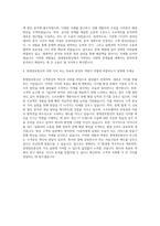 롯데정보통신 Programming 자기소개서 (11)-3