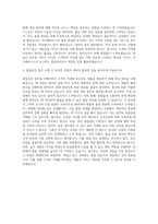 이수그룹 이수페타시스 품질보증 자기소개서 (1)-3
