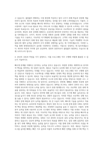 롯데정보통신 Programming 자기소개서 (2)-3