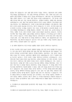 이수그룹 이수페타시스 품질보증팀 자기소개서-2