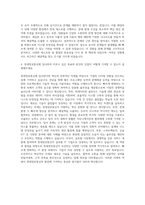 롯데정보통신 Programming 자기소개서 (5)-3