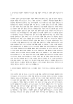 롯데정보통신 Software-S W개발(슈퍼) 자기소개서-2