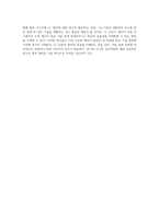 LC진동의 원리와 특성을 탐구하는 여정 전기와 자기의 상호작용-6