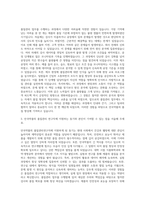 안국약품 품질관리연구직 자기소개서 (6)-2