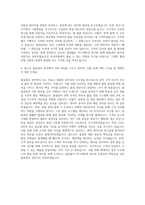 안국약품 품질관리연구직 자기소개서 (6)-3