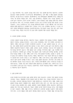 LD50 측정법 독성 평가와 그 적용의 심층 분석-2
