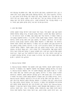 LD50 측정법 독성 평가와 그 적용의 심층 분석-3