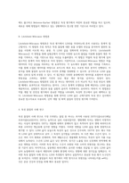LD50 측정법 독성 평가와 그 적용의 심층 분석-4