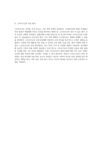 LD50 측정법 독성 평가와 그 적용의 심층 분석-5