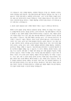 이수그룹 품질보증 자기소개서-3