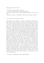 롯데정보통신 미디어디자인 자기소개서-1