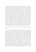 롯데정보통신 미디어디자인 자기소개서-2