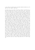 한전원자력연료_기술(안전) 자기소개서-3
