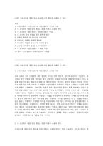 LGBT 커뮤니티를 향한 우리 사회의 시각 병리적 이해와 그 너머-1