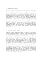 LG생활건강과 한국콜마의 산업 경쟁력 분석 Five Forces 모델을 통한 심층 탐구-5