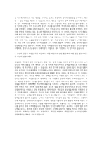 한국가스기술공사 6급 사무채용형인턴 자기소개서 (5)-3