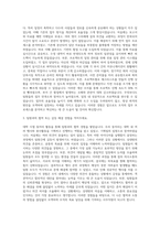 한주_경영지원(사무직) 자기소개서-2