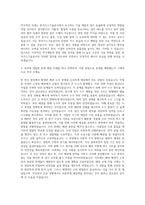 한국가스기술공사 기술정비-6급 자기소개서-2