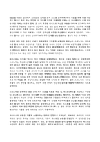 행복에이르는지혜 2025년 1학기 방송통신대 기말과제물)2025년 1학기 방송통신대 기말과제물)교재를 기준으로 하여 2, 3, 4, 5, 6, 9, 10장을 공부하고 이중에서 자유롭게 두 철학자의 행복론을 골라 각 장마다 A4지 2매씩 총 4매로 서술 행복론의 요약,본인의 감상과 해석-7