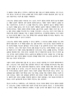 행복에이르는지혜 2025년 1학기 방송통신대 기말과제물)2025년 1학기 방송통신대 기말과제물)교재를 기준으로 하여 2, 3, 4, 5, 6, 9, 10장을 공부하고 이중에서 자유롭게 두 철학자의 행복론을 골라 각 장마다 A4지 2매씩 총 4매로 서술 행복론의 요약,본인의 감상과 해석-8