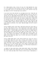 행복에이르는지혜 2025년 1학기 방송통신대 기말과제물)2025년 1학기 방송통신대 기말과제물)교재를 기준으로 하여 2, 3, 4, 5, 6, 9, 10장을 공부하고 이중에서 자유롭게 두 철학자의 행복론을 골라 각 장마다 A4지 2매씩 총 4매로 서술 행복론의 요약,본인의 감상과 해석-12