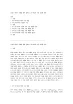 LG탈모케어기 사례를 통해 살펴보는 마케팅의 시장 세분화 전략-1