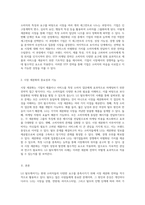 LG탈모케어기 사례를 통해 살펴보는 마케팅의 시장 세분화 전략-2